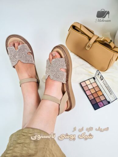 صندل گیپور نسکافه ای