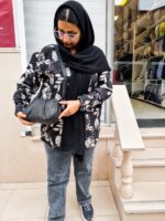 کیف دوشی آویر